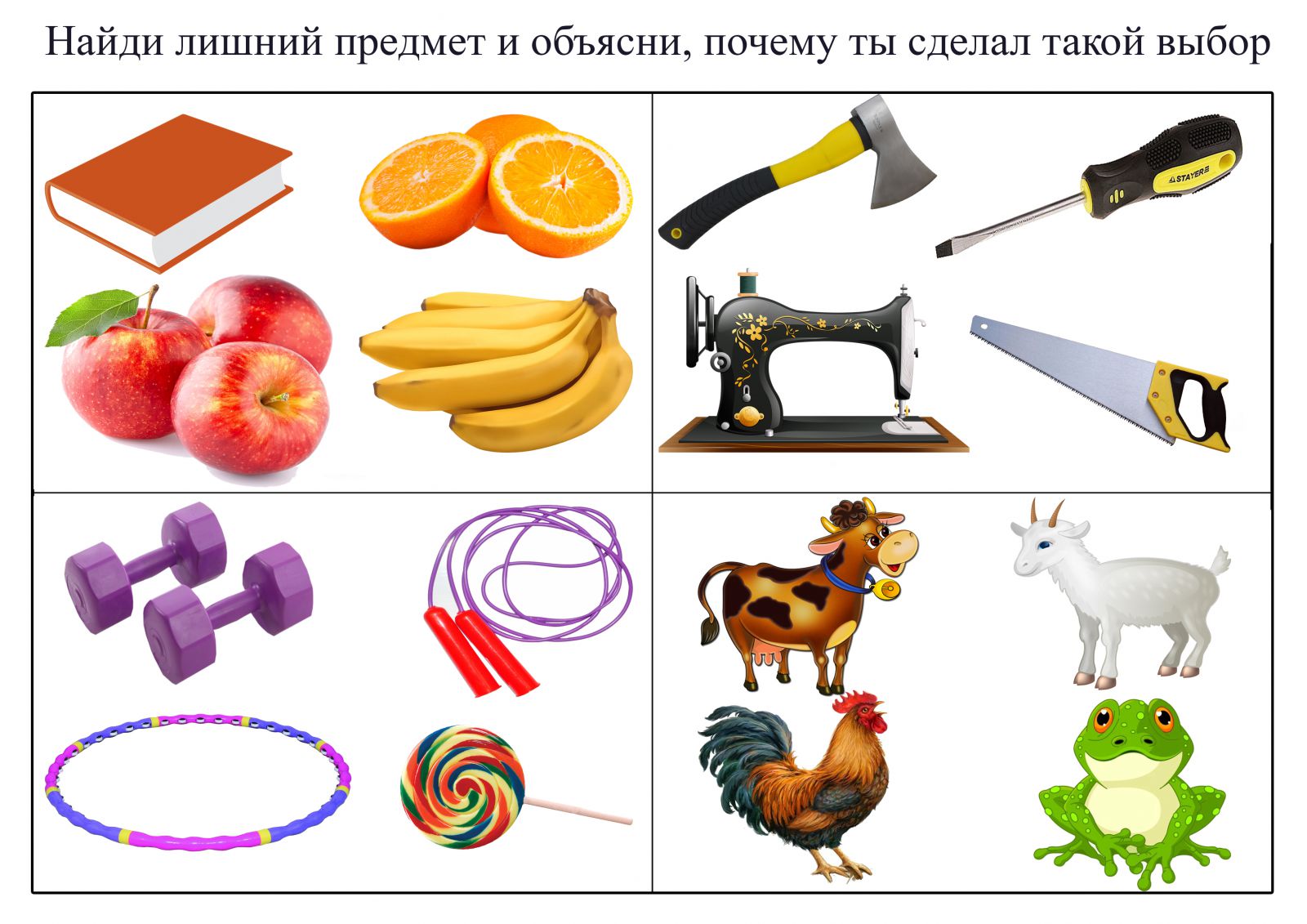 Изображения.