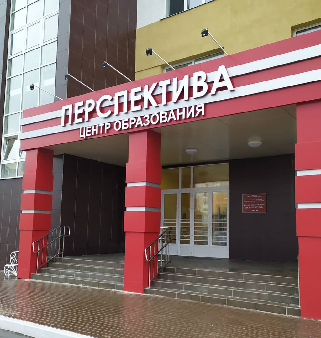 Главное изображение школы.