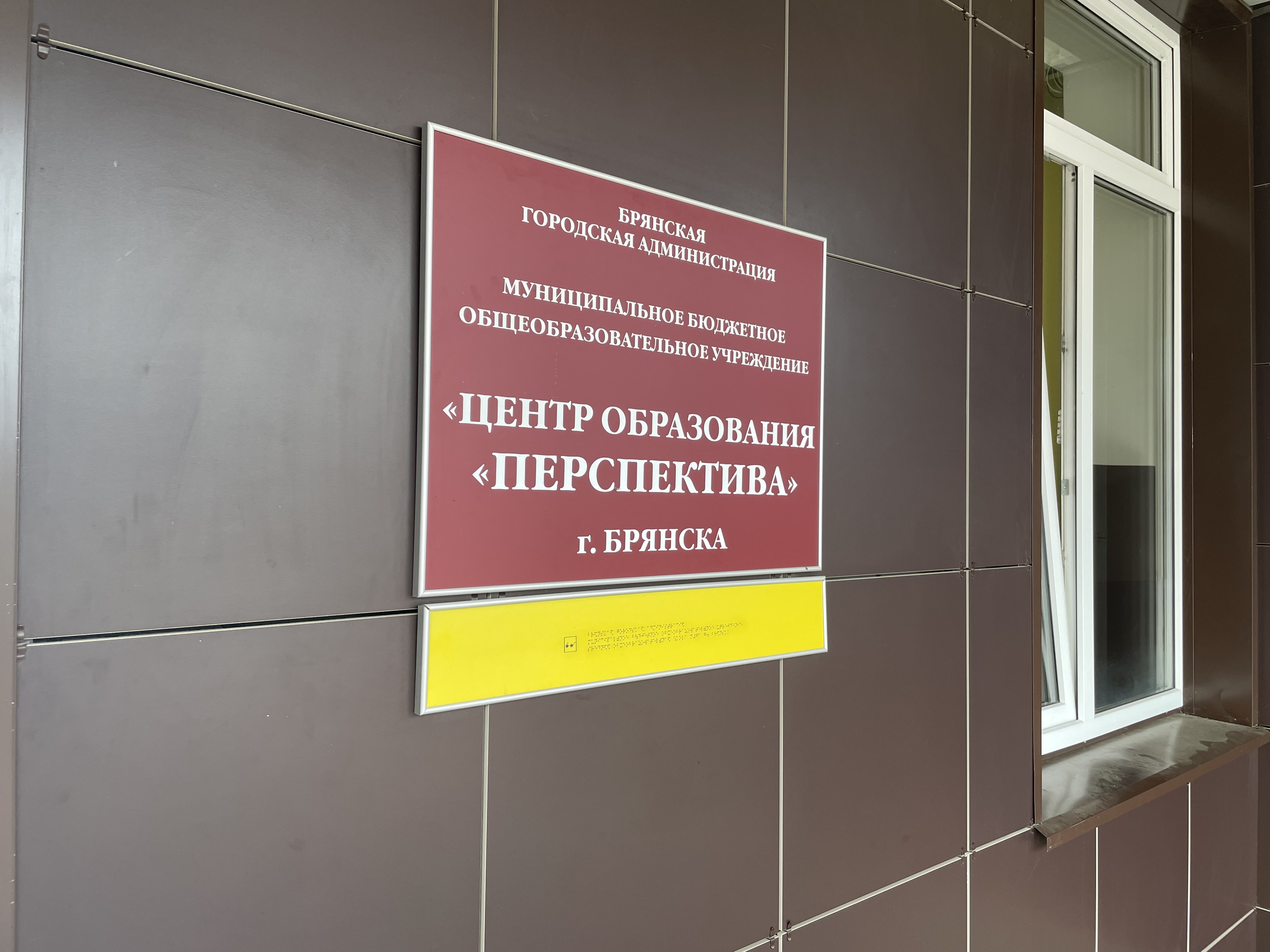 Фотографии школы.