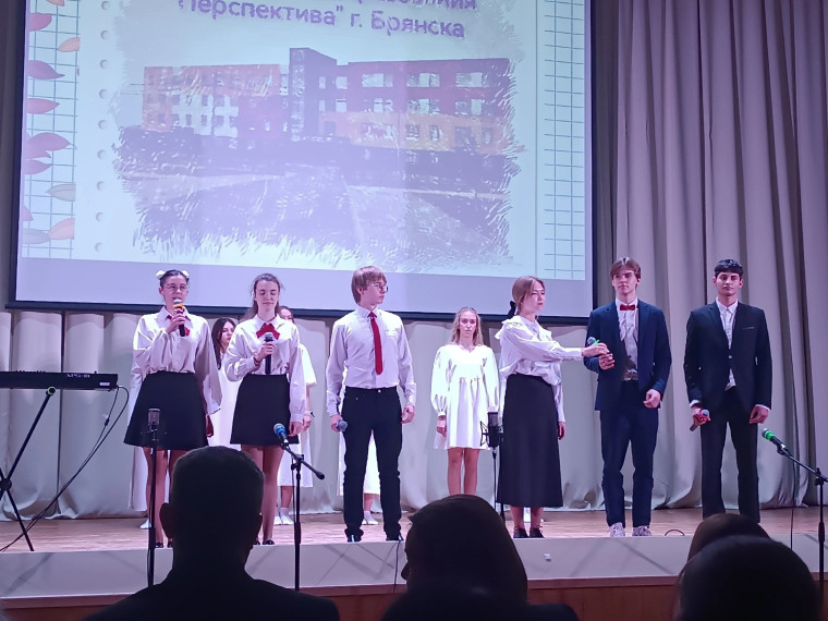 Центру образования “Перспектива” г. Брянска - 5 лет!.