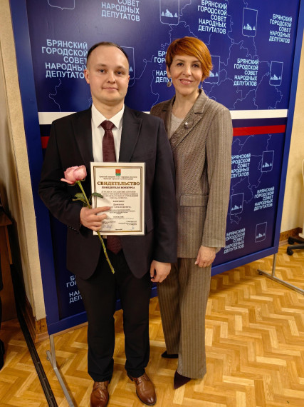 ПОЗДРАВЛЯЕМ!.