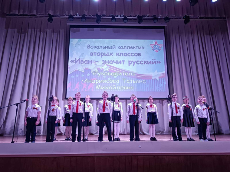 Конкурс среди 2х классов.