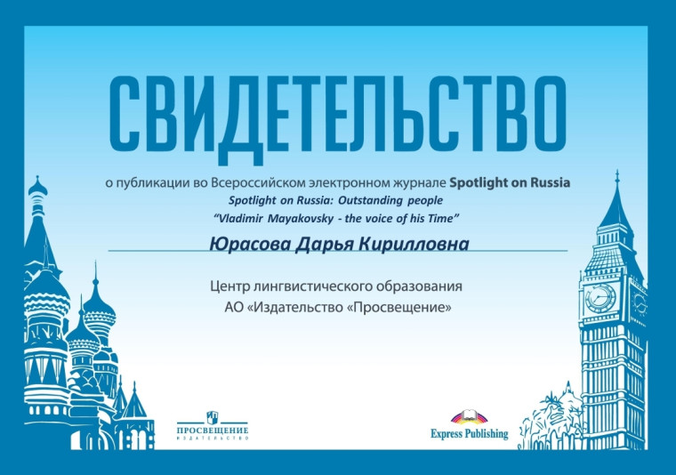 ПОЗДРАВЛЯЕМ!.