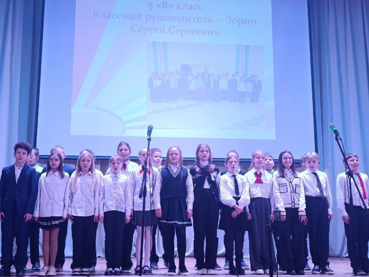 👫Посвящение в пятиклассники 👨🎓.